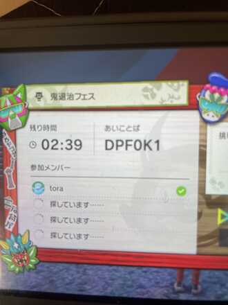 コメント画像