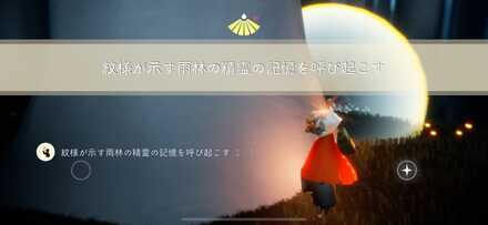 クエストクリア