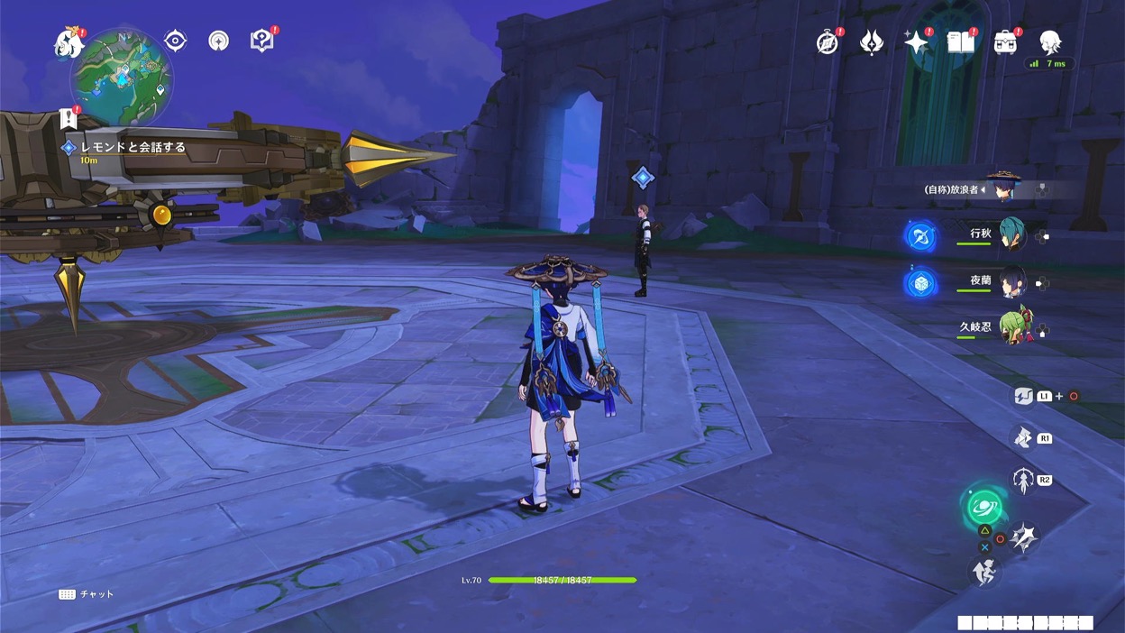 レモンドと会話する