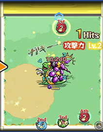 パワーチャージウォール　レベル2