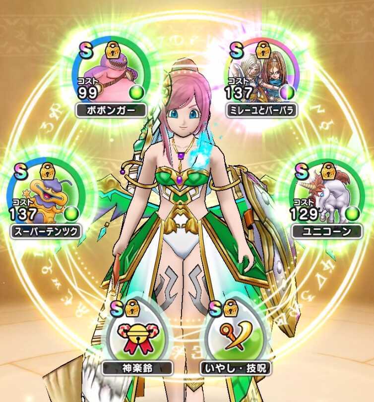 さばきのこん回復量検証時のこころセット