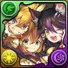 変身カノ&クロネ