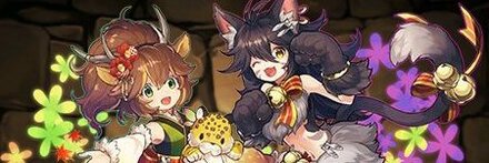 【10568】カノ＆クロネ