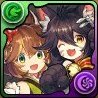 カノ&クロネの画像