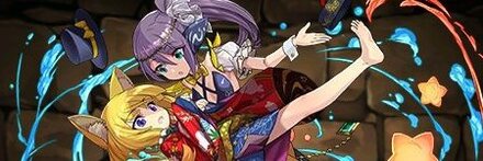 【10562】ルカ＆ミツキ