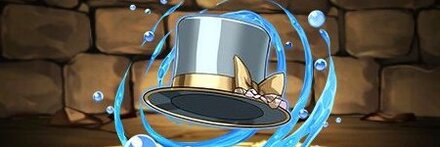 【10564】ルカのシルクハット