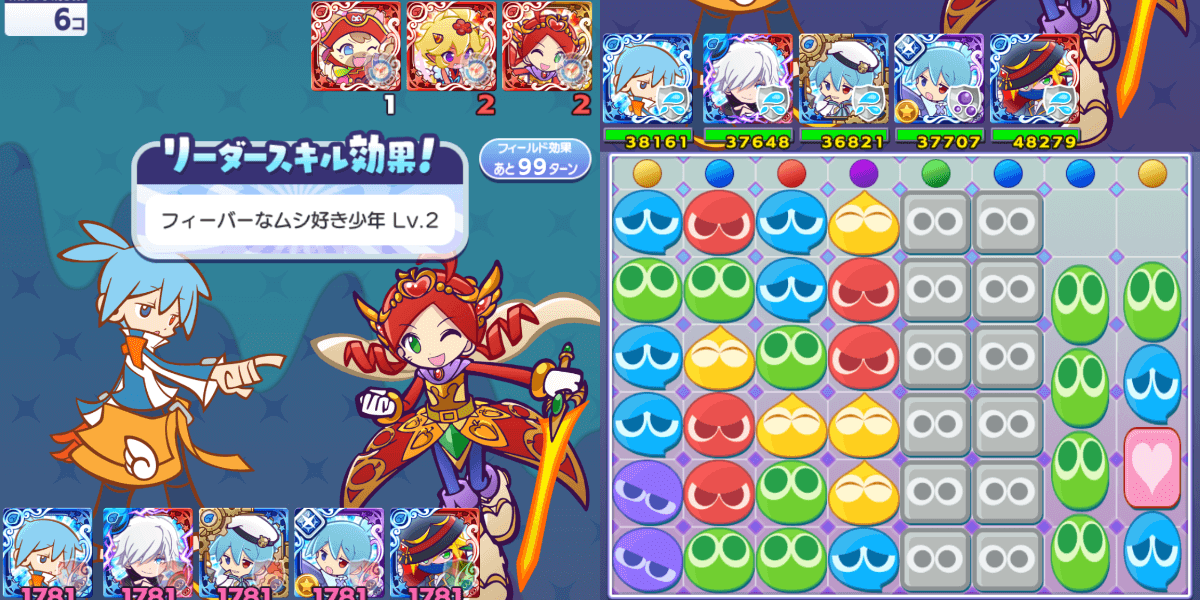 シグ リーダースキル.png