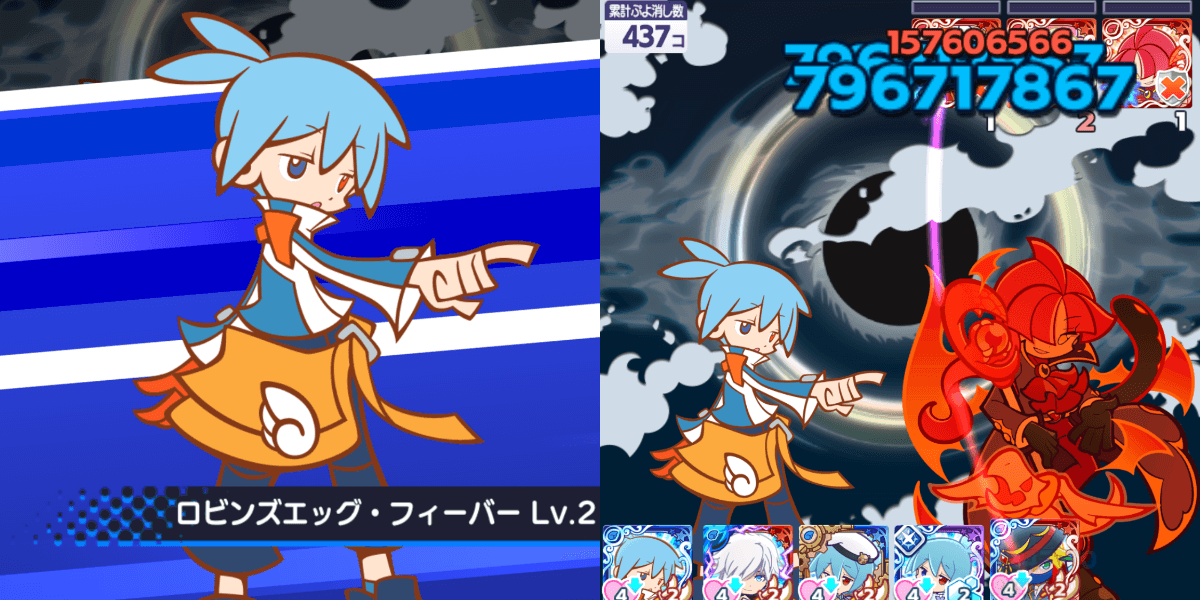 シグ スキル.png