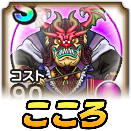 エルシオンこころ