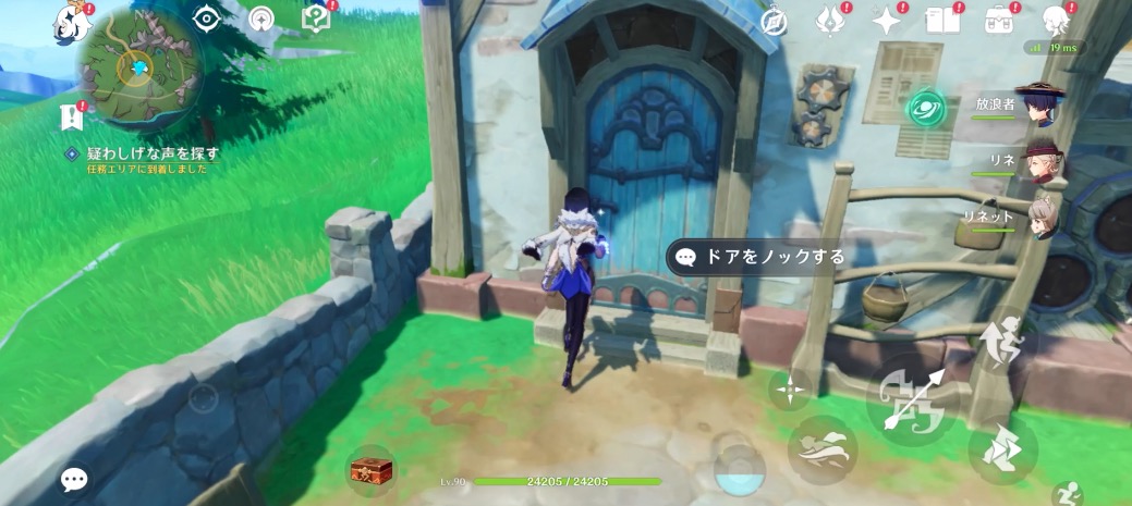 疑わしげな声を探す