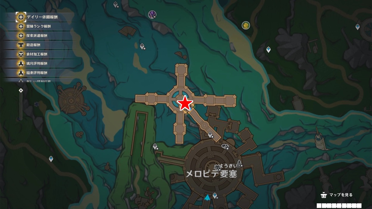 メロピデ要塞最下層