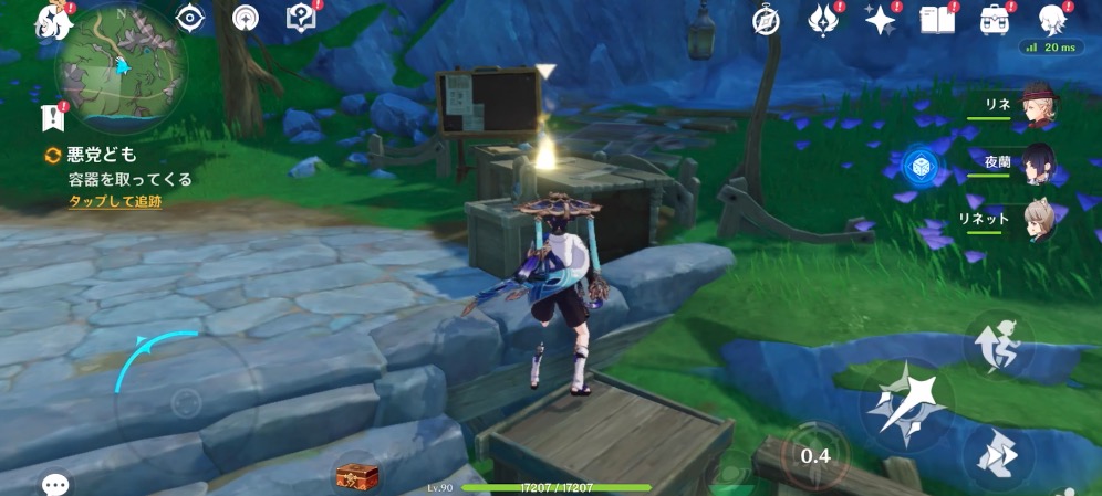 背後にある容器を