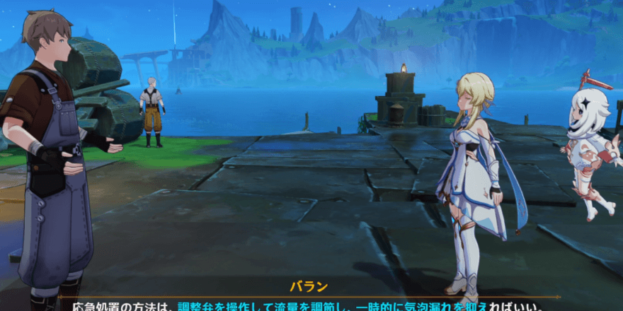 ③アイグイと再会