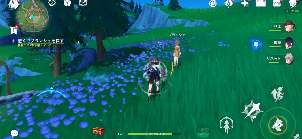 ブランシェに話しかける