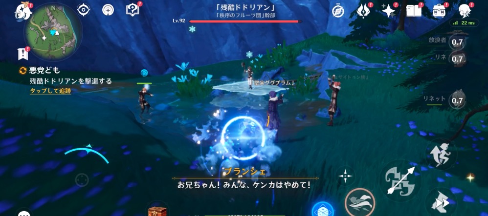 残酷ドドリアン