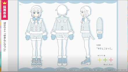 ぱせりさんの採用作品