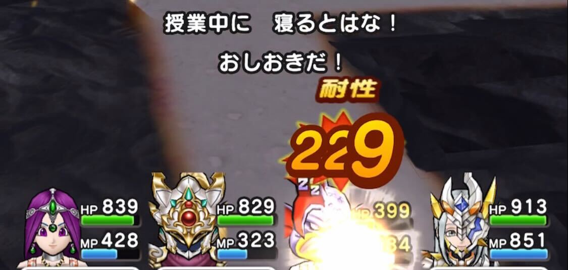 おうふくビンタ