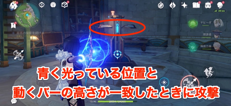 安定器のやり方