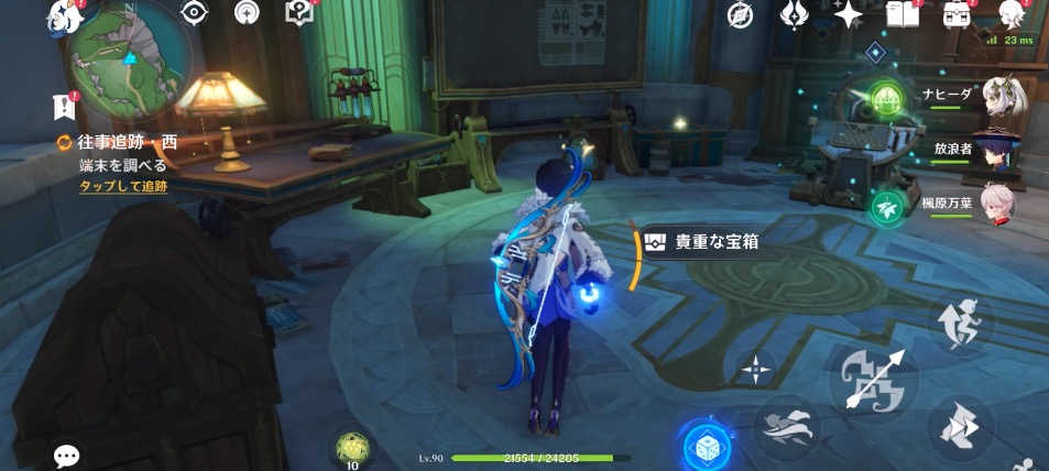 安定器のやり方