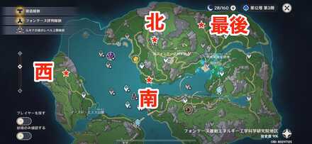 往事追跡のマップ