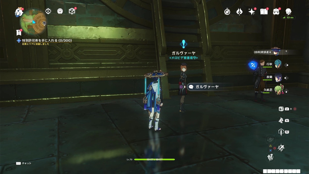 メロビデの日常・通せんぼ