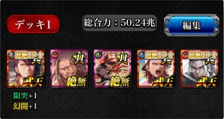 デッキ使用用途