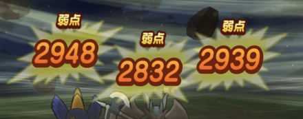 バギ呪文強化編成