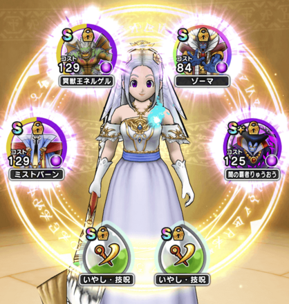 バギ呪文強化編成のこころ