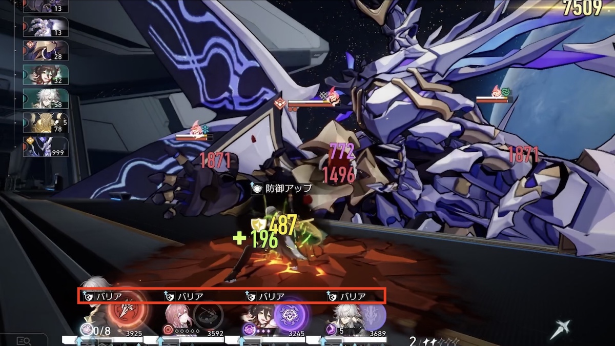 主人公のバリア展開