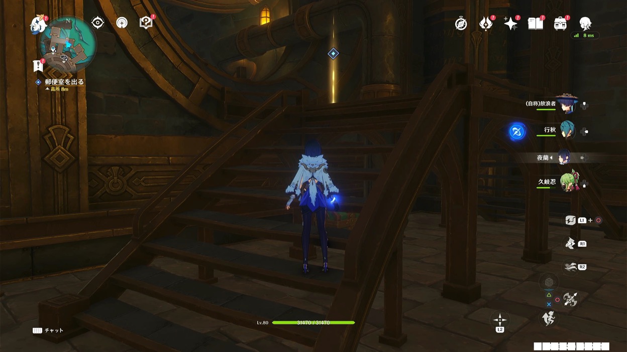 メロビデの日常・裏取引