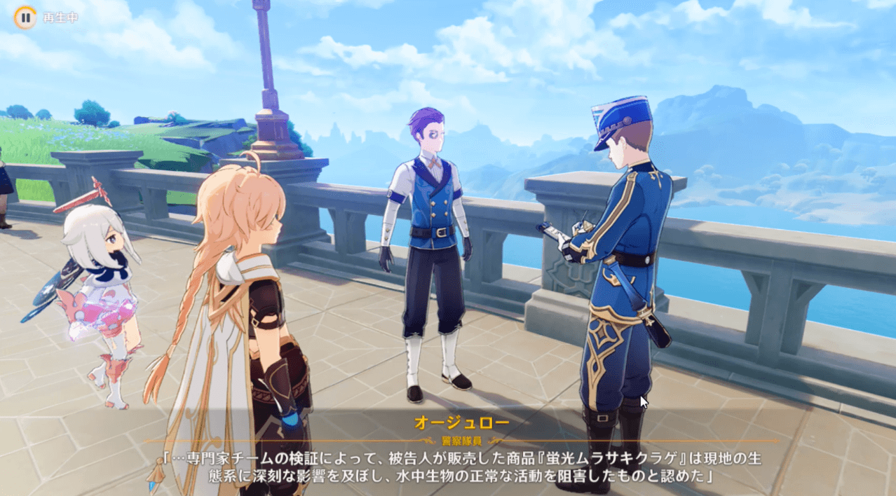 ロマリタイムハーバー