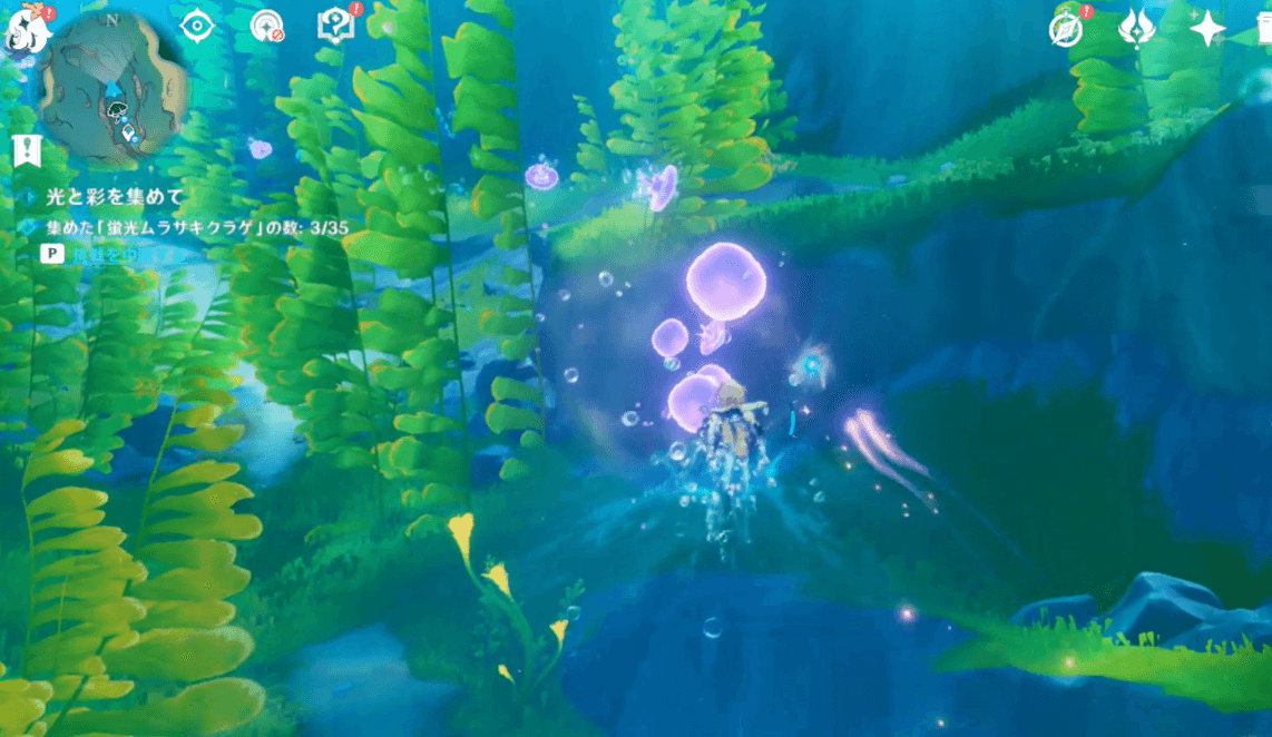 蛍光ムラサキクラゲ