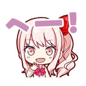 瑞希：へー！画像