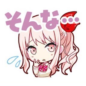 瑞希：そんな…画像