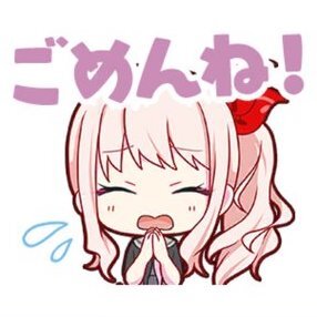 瑞希：ごめんね！画像