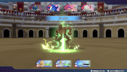 バーストはランダムで発動する