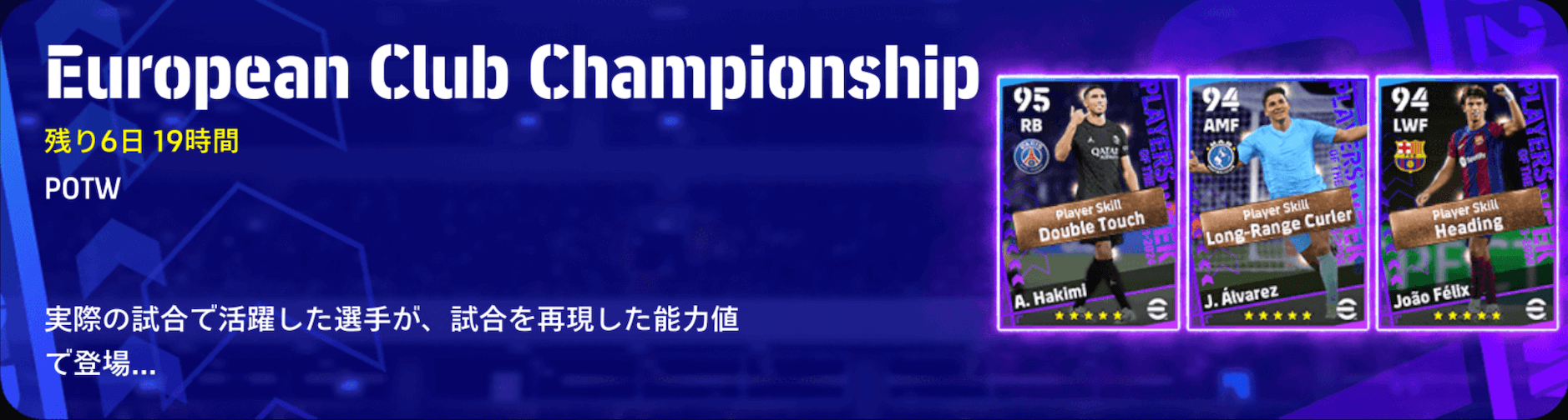 CL週間FP(09/28)画像