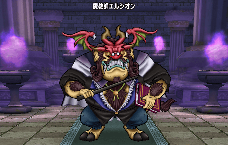 魔教師エルシオンの基本情報