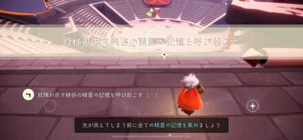 クエストクリア