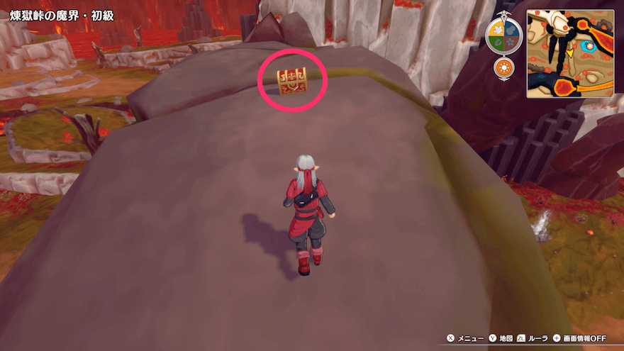 マップ中央の骨の上（秋限定）のちいさなメダルの場所