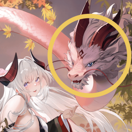 少女廻戦の竜潜のタップする場所