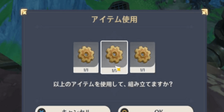 歯車を使用する