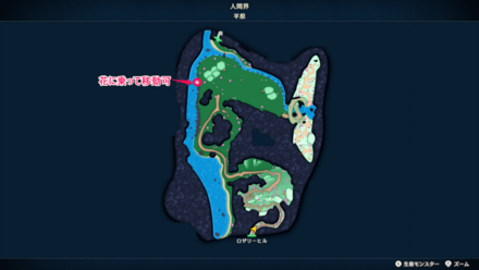 春ギミックの場所