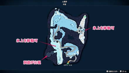 移動できる場所