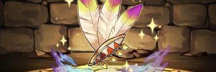 【10574】フウの羽根飾り