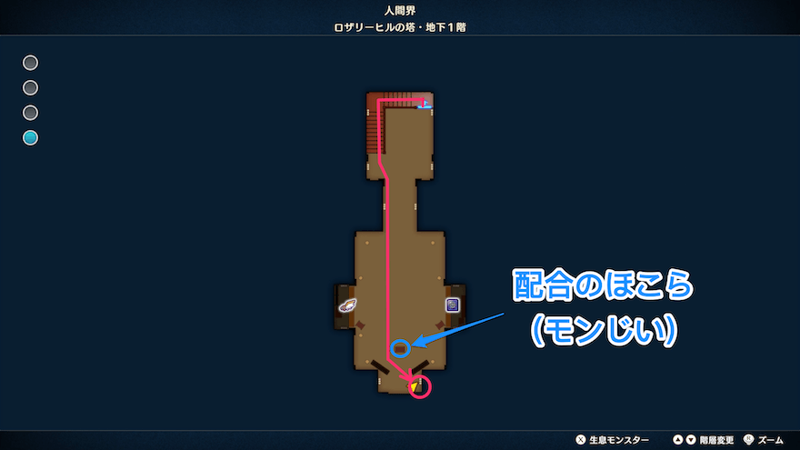 地下1階の本棚の裏のちいさなメダルの場所マップ