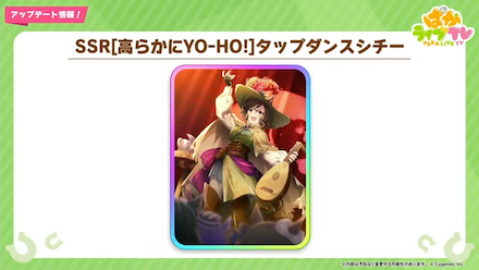 タップダンスシチー