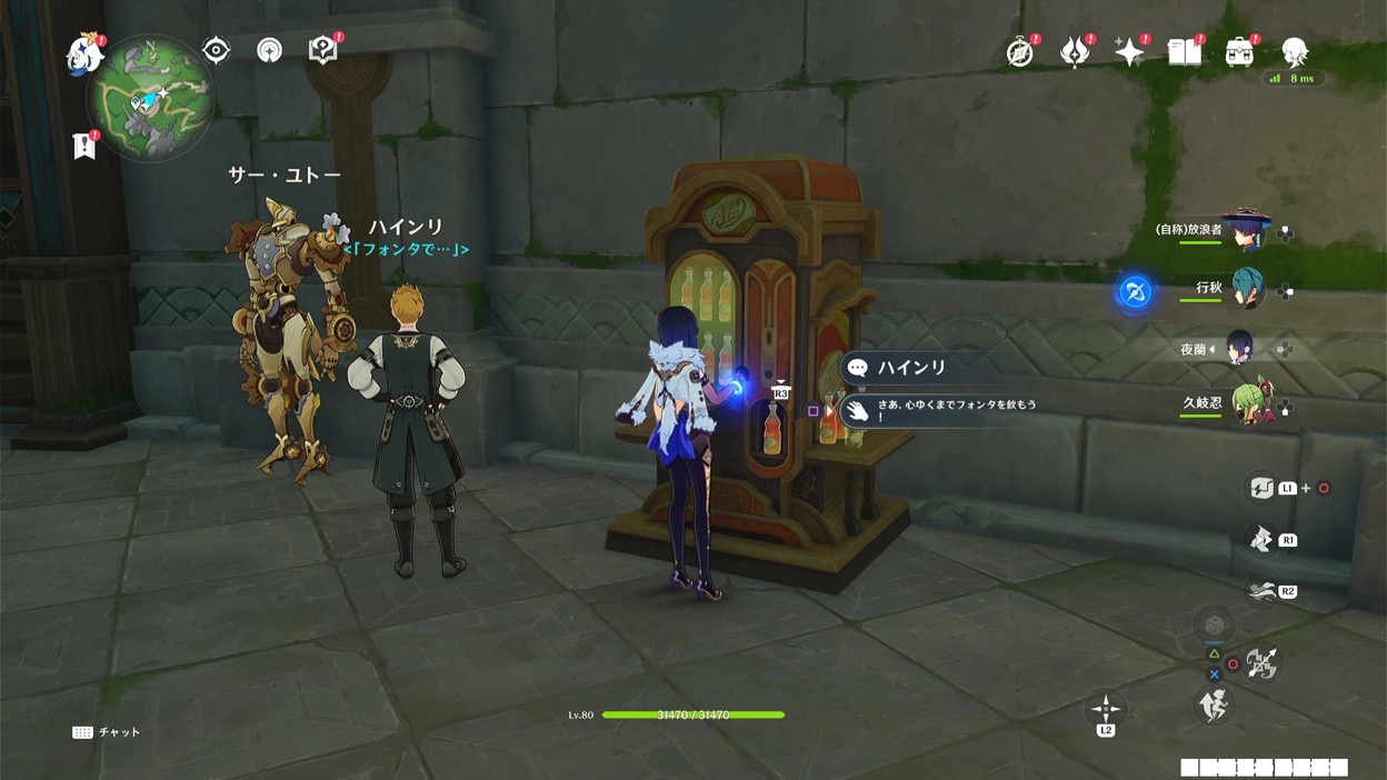 アチーブメント