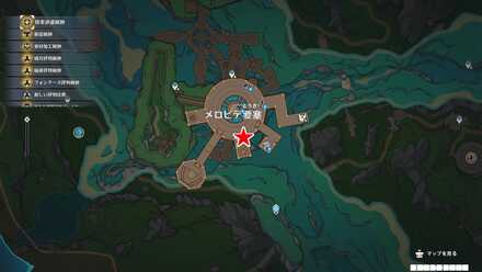 メロピデの日常・責を負うべき者達のマップ
