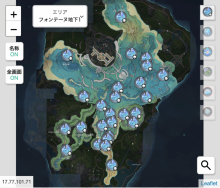 フォンテーヌ地下エリア
